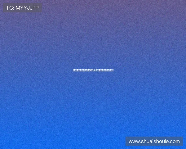 和平精英灵活性排名揭晓RNG战队荣登第七位引发热议