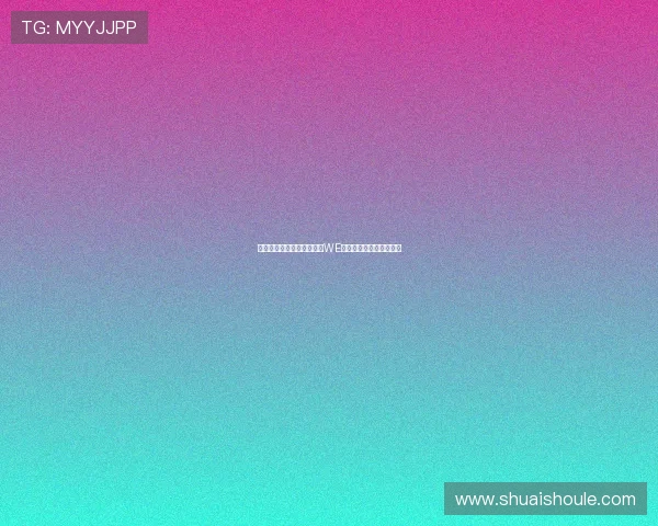 和平精英战队实力对比分析WE战队荣登第二名引发热议 和平精英战队实力对比分析WE战队荣登第二名引发热议