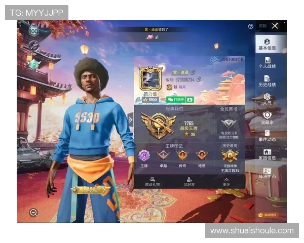 热议和平精英：BLG如何通过比赛经验变革提升团队竞争力