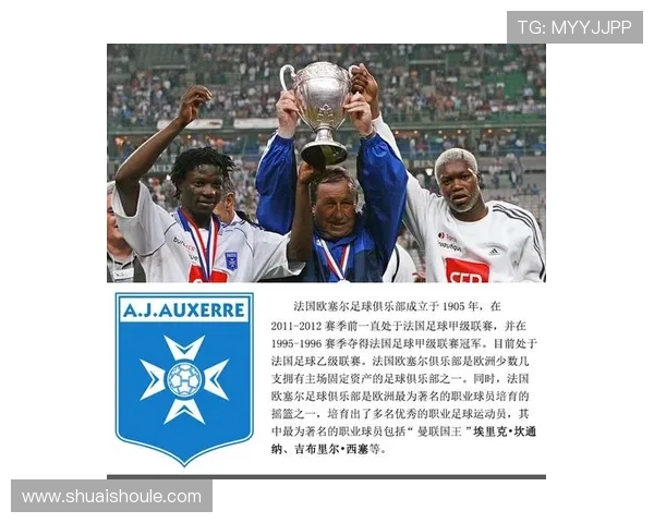 格列兹曼的足球之路：从天才少年到世界级巨星的蜕变与荣耀