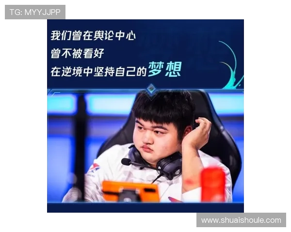 V5战队的拼搏之路:从低谷到巅峰的精彩历程与启示 V5战队的拼搏之路:从低谷到巅峰的精彩历程与启示