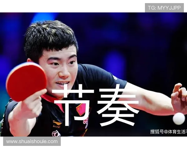 上海乒乓球队技术表现数据分析与战术优化研究报告 上海乒乓球队技术表现数据分析与战术优化研究报告