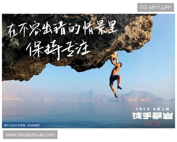 刘秀英谈极限运动人生:从挑战自我到追逐梦想的心路历程 刘秀英谈极限运动人生:从挑战自我到追逐梦想的心路历程