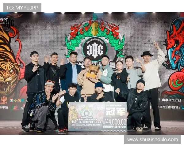 广州街舞队与杭州街舞队赛后复盘分析及经验总结分享