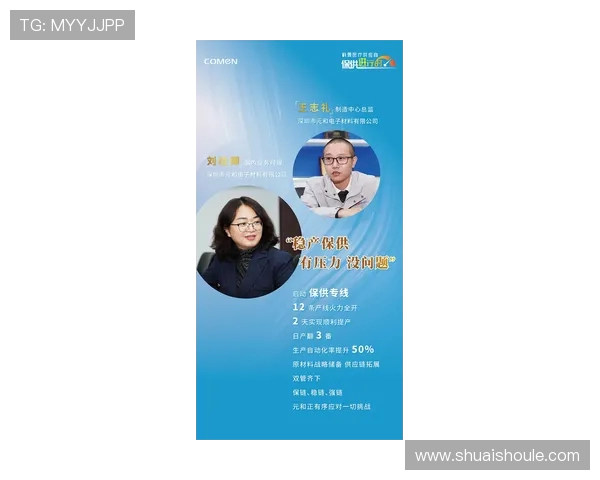 张秀英回顾英雄联盟历程与成长之路的深度专访分享