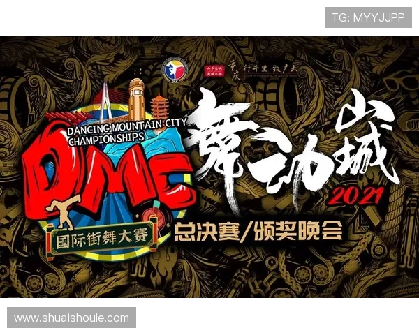 深圳飞盘队在全国街舞大赛积分榜中以94分稳居第一名引领潮流